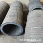 生产毛坯消防飞轮加强圈