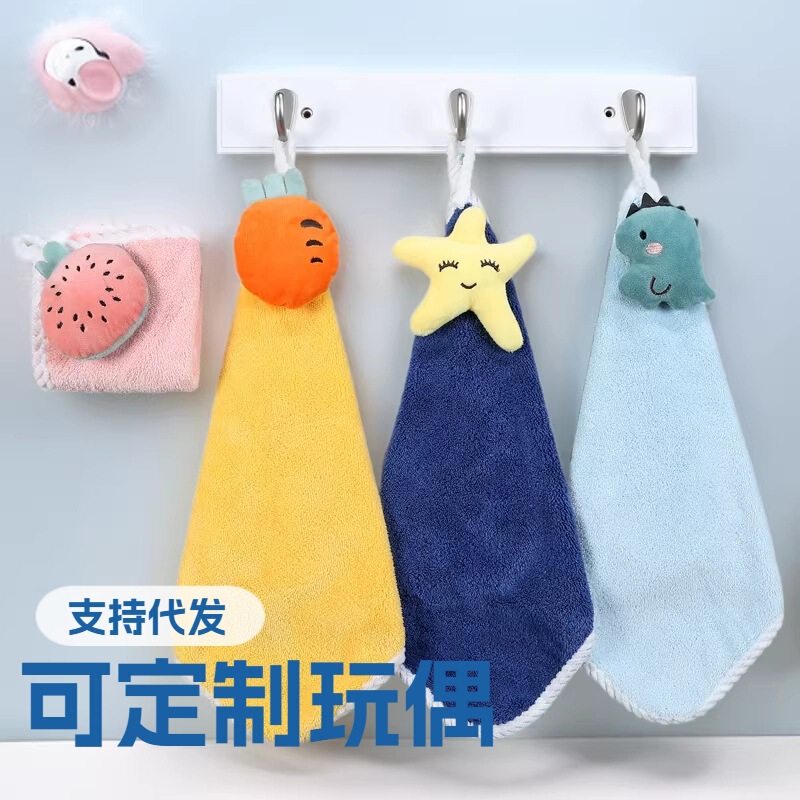 Cartoon Cute Towel, Coral Fleece Hand Towel, Absorbent Hand Towel, Cleaning Cloth Wholesale, Supports Custom Logo