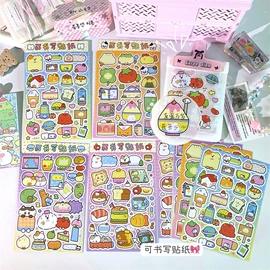 礼品卡;贺卡;创意贴纸