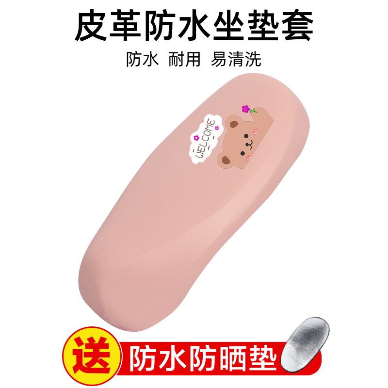 모란디* 프레쉬 파우더-리틀 플라워 베어 프리 방수 패드