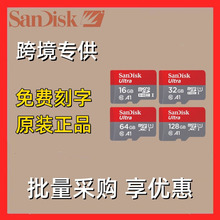 Wσȴ濨TF-SD16G 32G 64GmñOӛ䛃x128G֙CW惦