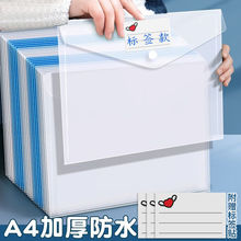 �Ӻ�A4͸���ļ���б�y���۴��Y�ϙn������ɫ�k���ļ��ռ{��