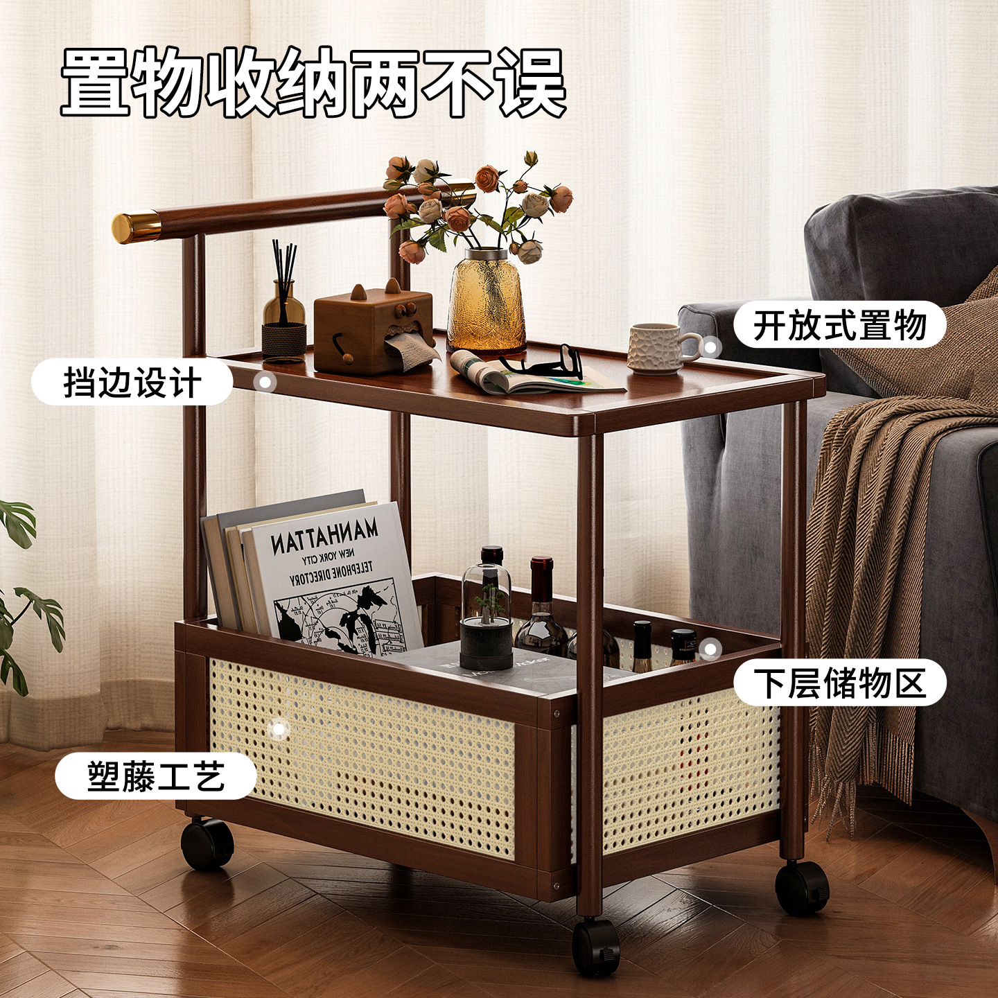 Sofá retrógrado pequeño carro móvil lado de varios salón mesa de té casero armario lateral dormitorio cabecera tela de caña estante de almacenamiento