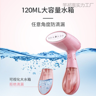 New Handheld Garment Ironing Machine Portable Steam Ironing Brush Electric Iron Home Travel Electric Iron Flat Ironing Garment Ironing