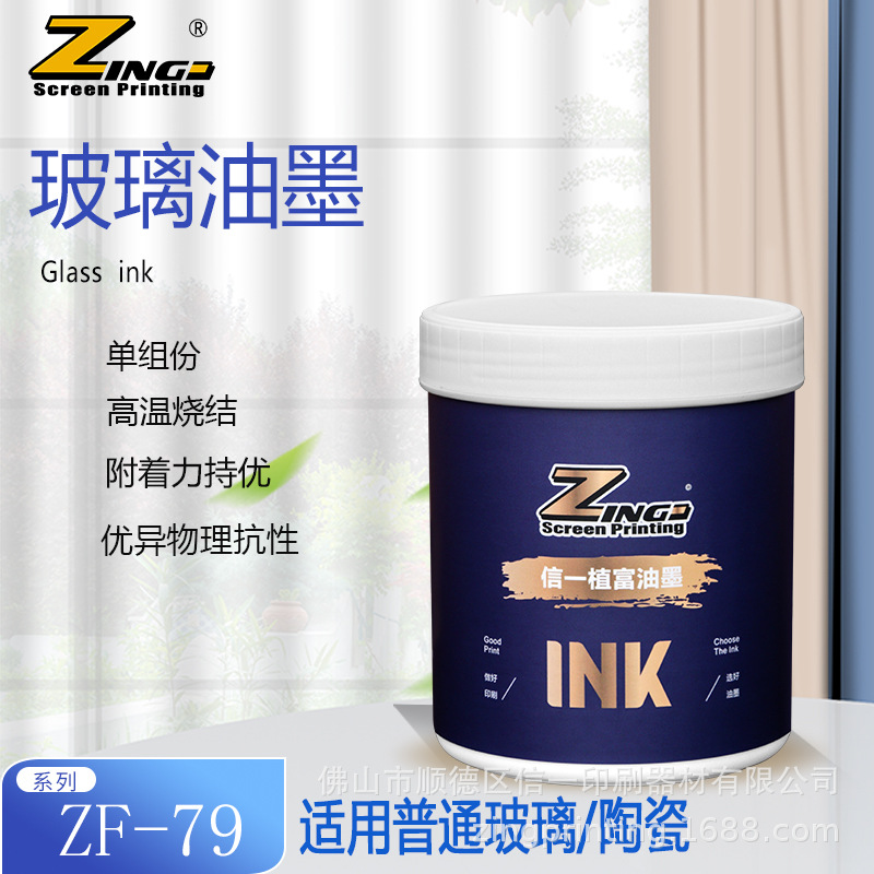 ZF-79系列01.jpg