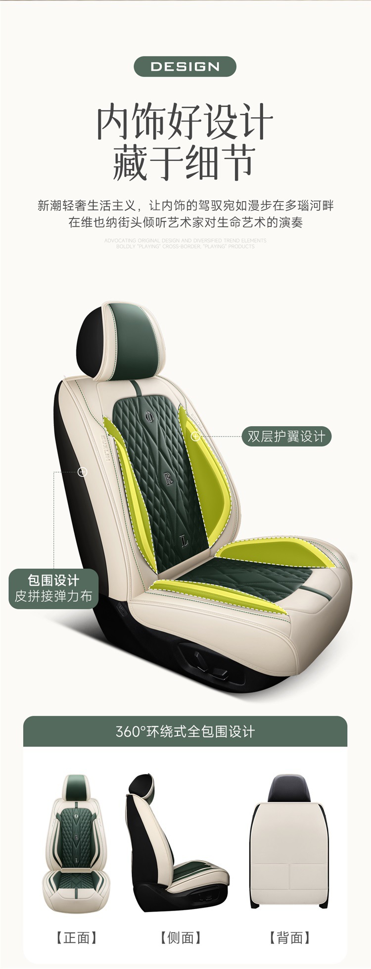 Car Seat Cushion, Suitable for All Seasons, Breathable in Summer, New Style, Fresh, Full Leather Seat Cover, Car Seat Cover, Waist Protection Integrated Seat Cushion
