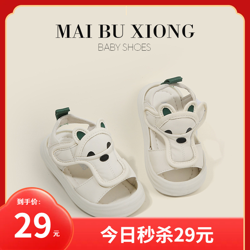 Maibu Bear Children's Joker Children's Sandals Baby toddler Shoes Summer Boy's Kick-proof Baby Shoes Girls' Shoes
