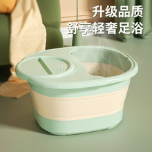 家用可伸缩可折叠加高加厚足浴桶学生宿舍便携带盖足部按摩泡脚桶