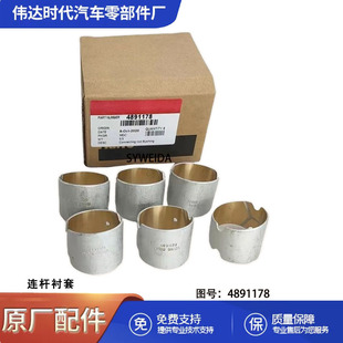 ����3901085 4891178 3941476����˹6BT5.9-C�l�әC�B�U�r��