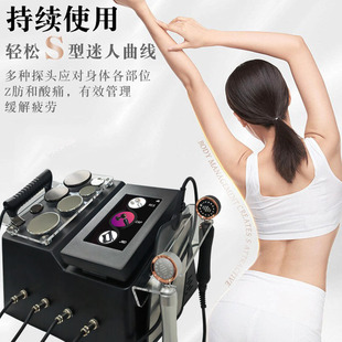 Cross-border 448K Star Yao Fever Master Physiotherapy Instrument Body Carving Instrument Shaping Instrument Health Preservation Instrument for Beauty Salon Shop