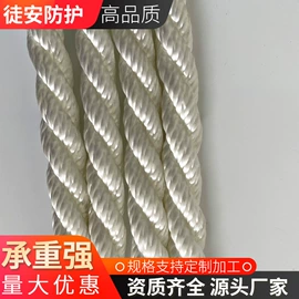 安全绳;绳子类;登山攀岩