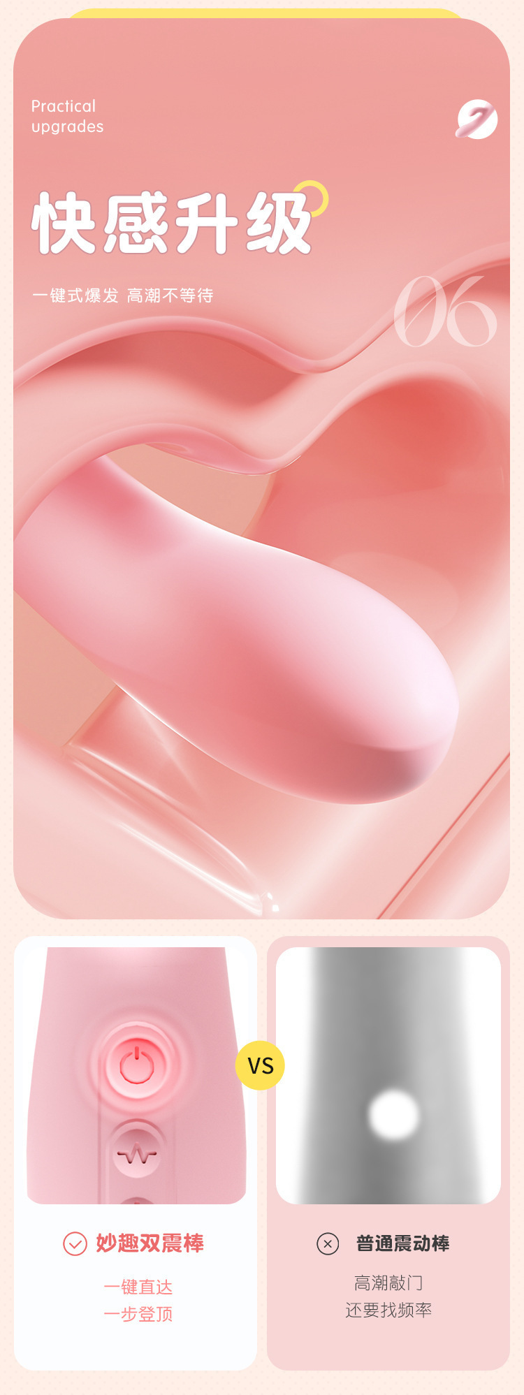 Heated Double Vibrator for Couples, Powerful One-Button Control, Pink TPE — detail image 9