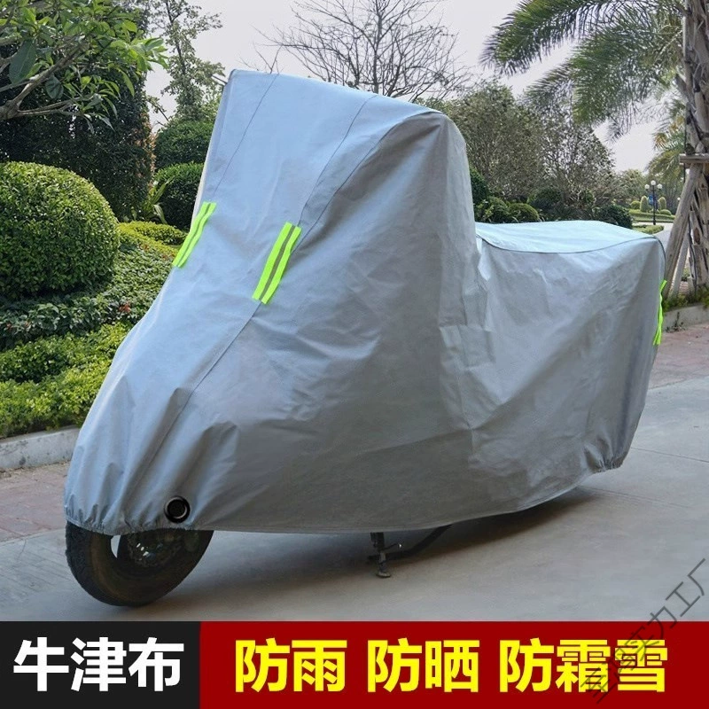 Универсальный утолщенный солнцезащитный и дождевик для всех сезонов, пылезащитный автомобиль с аккумулятором для мотоцикла, чехол для электромобиля, автомобильный чехол