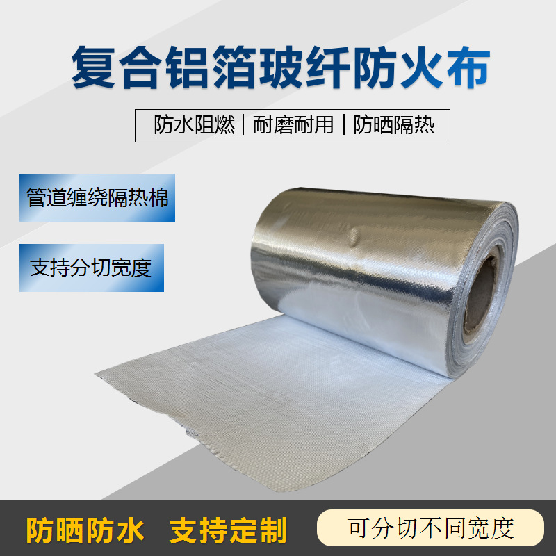 ��������������ά�� �����ݶ�������ȼ������ʯ�޷��𲼰�װ��ˮ