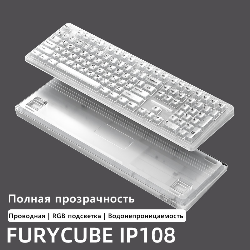 FURYCUBE IP108韩文防水键盘电竞办公用高颜值有线机械手感键盘|undefined
