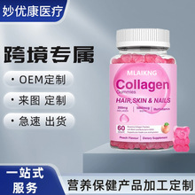 ��ɫС������Ů�Խ�ԭ������Ƥ����ʳӪ��ˮ����Collagen Gummies