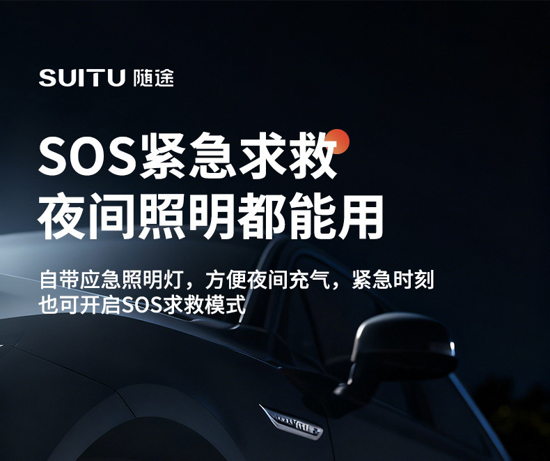 Car Wireless Portable Air Pump Two-In-One Multi-Functional High-Power Digital Display Air Pump for Vehicles