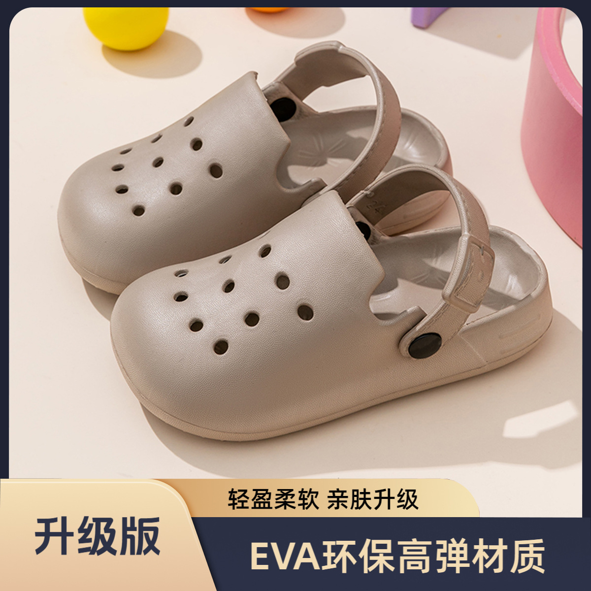 [EVA 소프트 충격흡수 업그레이드 버전] - 커피컬러