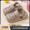 [EVA 소프트 충격흡수 업그레이드 버전] - 커피컬러