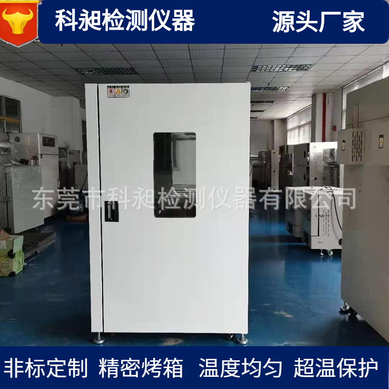 热风循环烘箱 电热恒温鼓风干燥箱工业烘干箱滴胶去应力烤箱