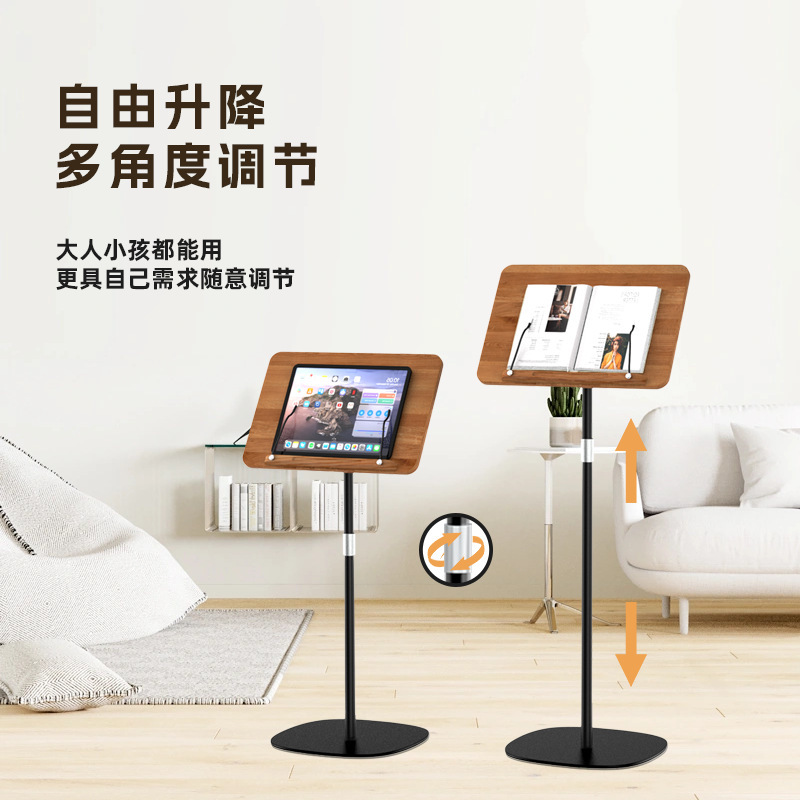 Re-Y07 Adjustable Music Score Metal Base Floor-Standing Solid Wood Reading Stand Notebook Tablet Stand
