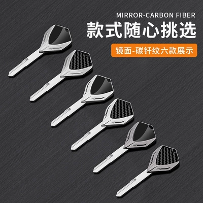 Motorcycle Key: blank suitable for