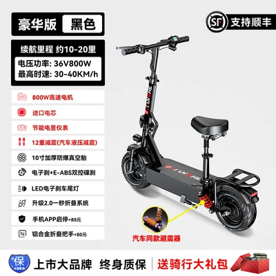 Suitable for Construction of Electric Scooters for Adults, Foldable Electric Scooters for Driving, Ultra-Light and Portable Lithium Batteries for Men and Women (Qatlanan elektrik skuterlər) - deluxe-edition-800w-variable-frequency-motoroff-road-tubeless-tires10-20-miles-of-battery-life-no-gift-package