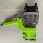 耐用效率气动矿用扣机