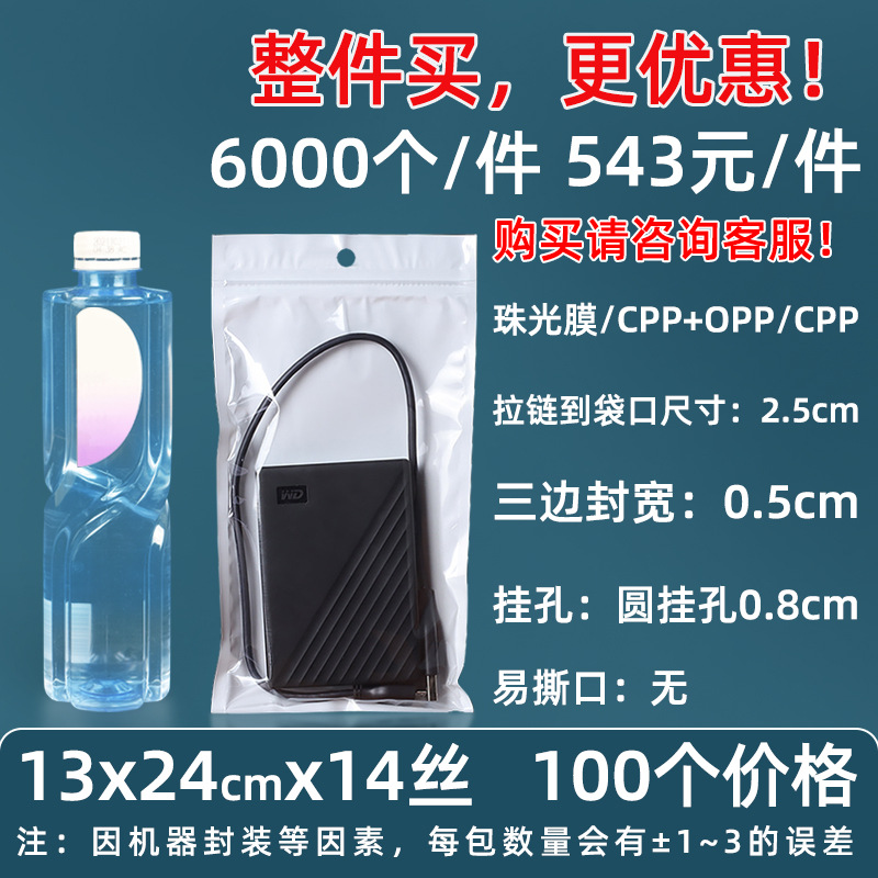 Personalizado 16 seda perlado yin y yang bolsa ziplock 18 seda perlado bolsa de teléfono móvil estuche sellado macaron sello de joyería