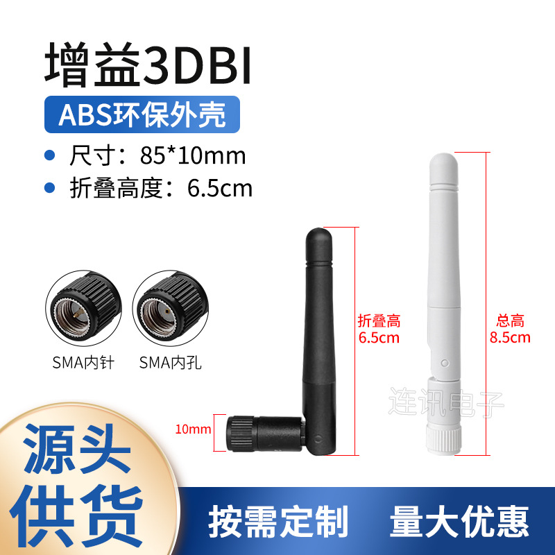 2.4G 5G 5.8G antena wifi ZigBee Bluetooth varilla de goma omnidireccional pequeña antena plegable externa SMA pin interno image 18