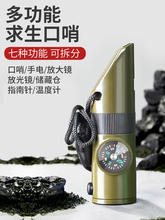 ����Ұ�I�ߺ�һ�๦�ܿ��� �����ھ������� ��LED���ض�Ӌָ���