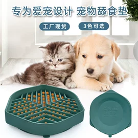 杯套/壶套/保温套;狗狗食具;口红收纳盒