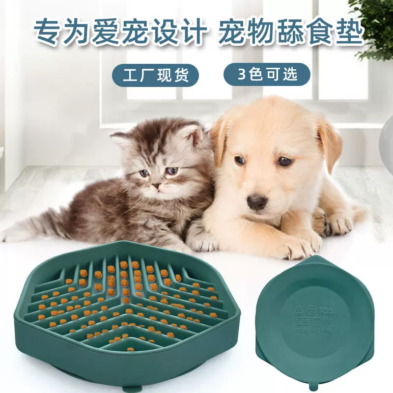 六边形硅胶狗碗缓慢进食宠物食具防打翻狗盆宠物碗吸盘大型犬慢食