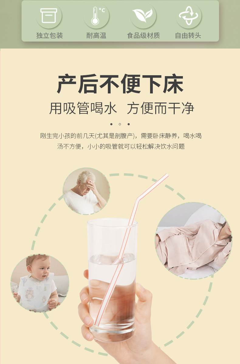 吸管详情_02.jpg