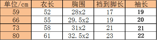 Long -sleeved size