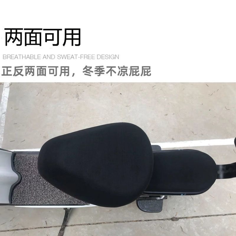 Electric bicycle sunshade seat cover, waterproof electric bike seat cover, universal seat cover for bicycles, suitable for all seasons