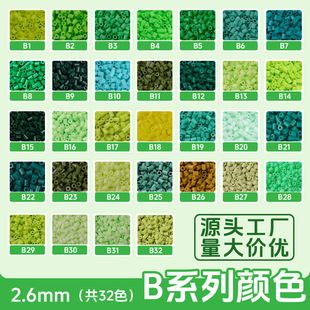 ƴ���a���Bϵ��ɫ̖2.6mm�ں϶��a���b��âMARDͬɫͬ��ƴƴ����