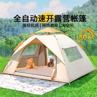Outdoor Tent 5-6 Person Portable Fully Automatic Camping Tent Camping Supplies Tourist Park Picnic Folding Tent