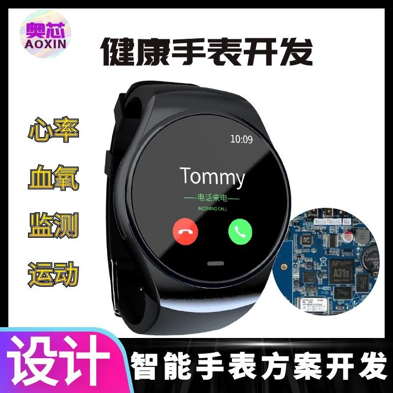 Watch for elderly, thermometer, universal bracelet, geolocation function, tracks heartbeat, monitors oxygen level