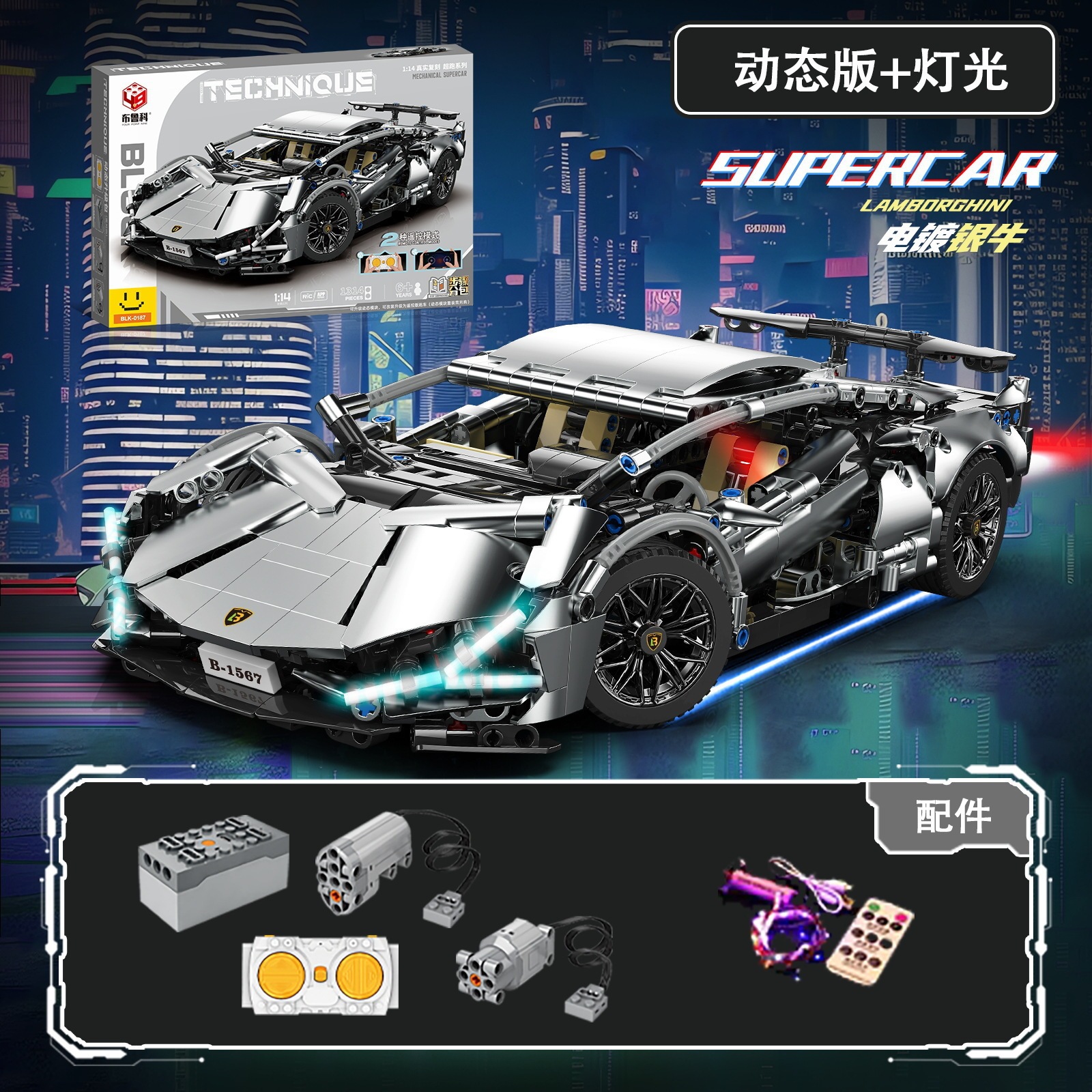 Le cross-border high-azul bogini modelo de supercar Porsche control remoto coche deportivo bloques de construcción juguetes para niños