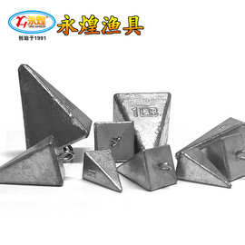 永煌金字塔形坠 海底定位海钓铅坠防炸带环中通四角铅坠 三角铅坠