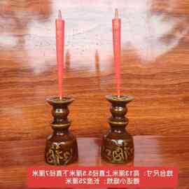 陶瓷烛台座拜神烛台家用供佛供奉室内油灯佛具用品寺庙烛台插蜡烛