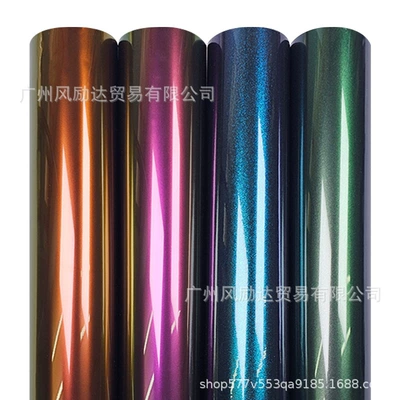Auto Color Change Film – Chameleon Purple Charm Blue Strange