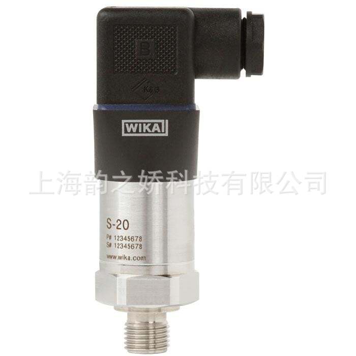 德国WIKA威卡S-20系列高品质压力变送器0-160MPA 0.125%精度