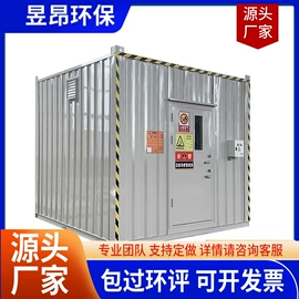 集装箱;存储柜;环保项目合作