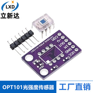 OPT101 Analog Light Sensor Light Intensity Module Monolithic Photodiode