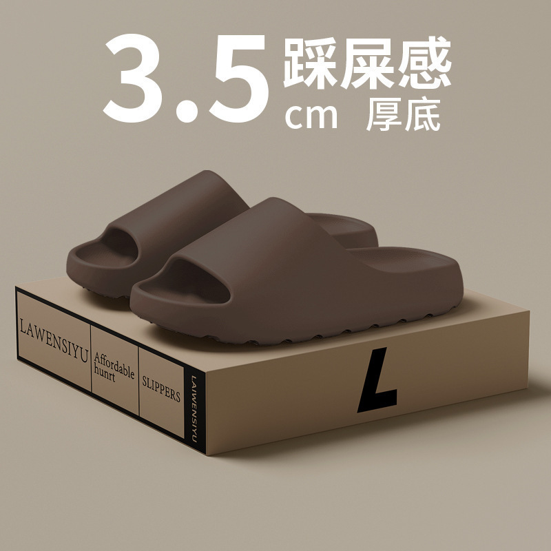 新款厚底高品质eva椰子拖鞋户外耐磨踩屎感鞋女家居凉拖鞋男|undefined