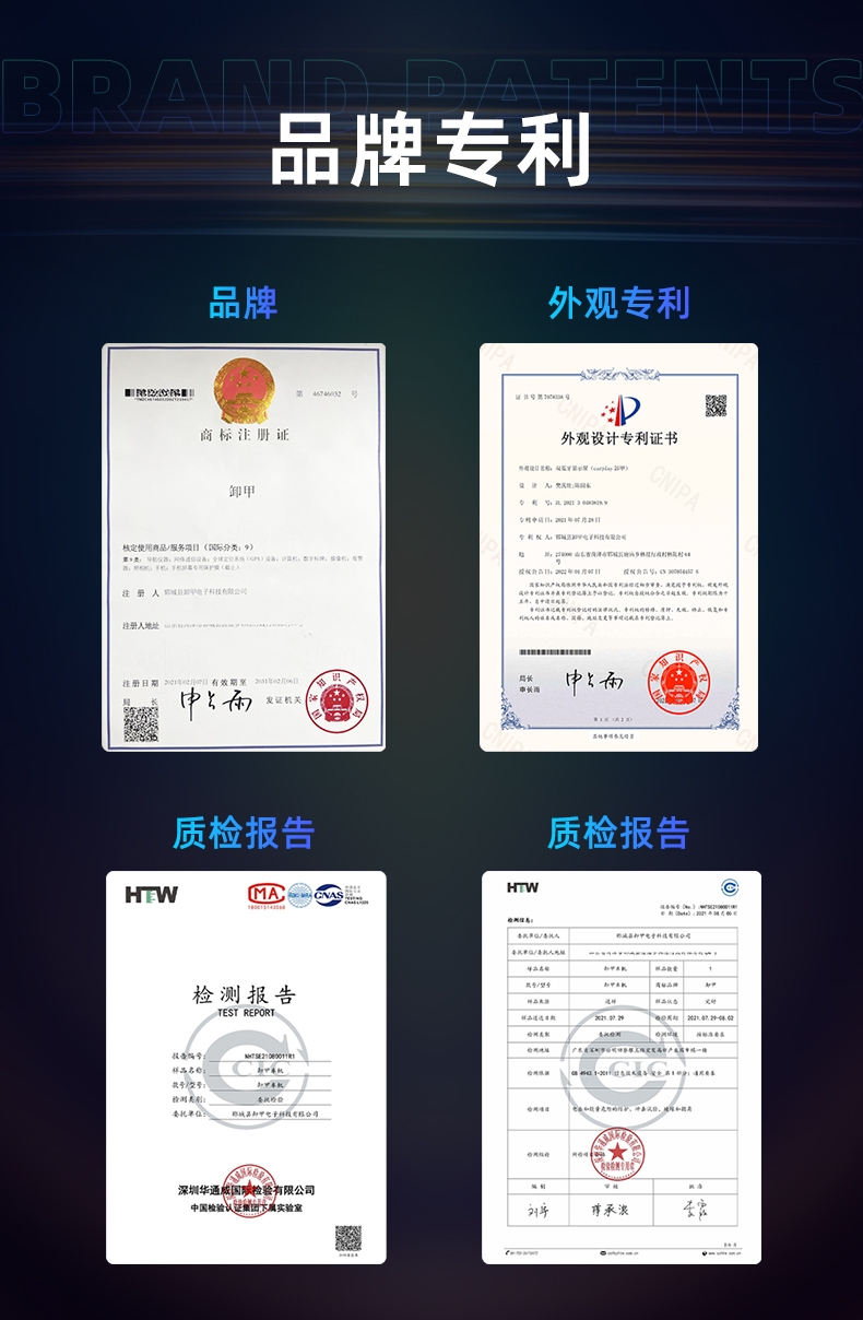 Wireless Navigation System for Car and Mobile Phone Interconnection Volkswagen, Fengtian, Ben, Tian General