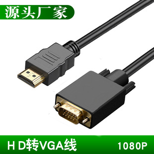 HDTV�DVGA���往��X���C�B���@ʾ���C픺��ҕhdtv to vga�D�Ӿ�