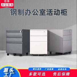 办公桌;办公柜;培训桌